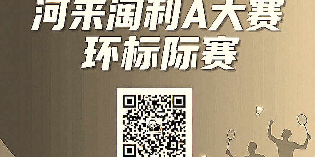 Thùy Linh và bài toán huy chương Asiad: Giới hạn nằm ở hệ thống, không ở đôi chân Thùy Linh và bài toán huy chương Asiad: Giới hạn nằm ở hệ thống, không ở đôi chân